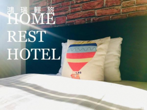 Home Rest Hotel